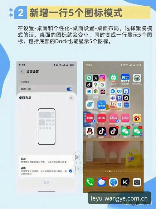 乐鱼娱乐服务安装教程 乐鱼App安卓版安装与官网登录对比:哪个路径更适合你的设备?
